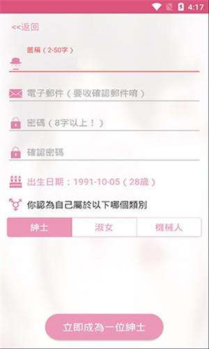 picacg2.2.1.3.3.5下载 - picacg漫画下载安装 Hero图